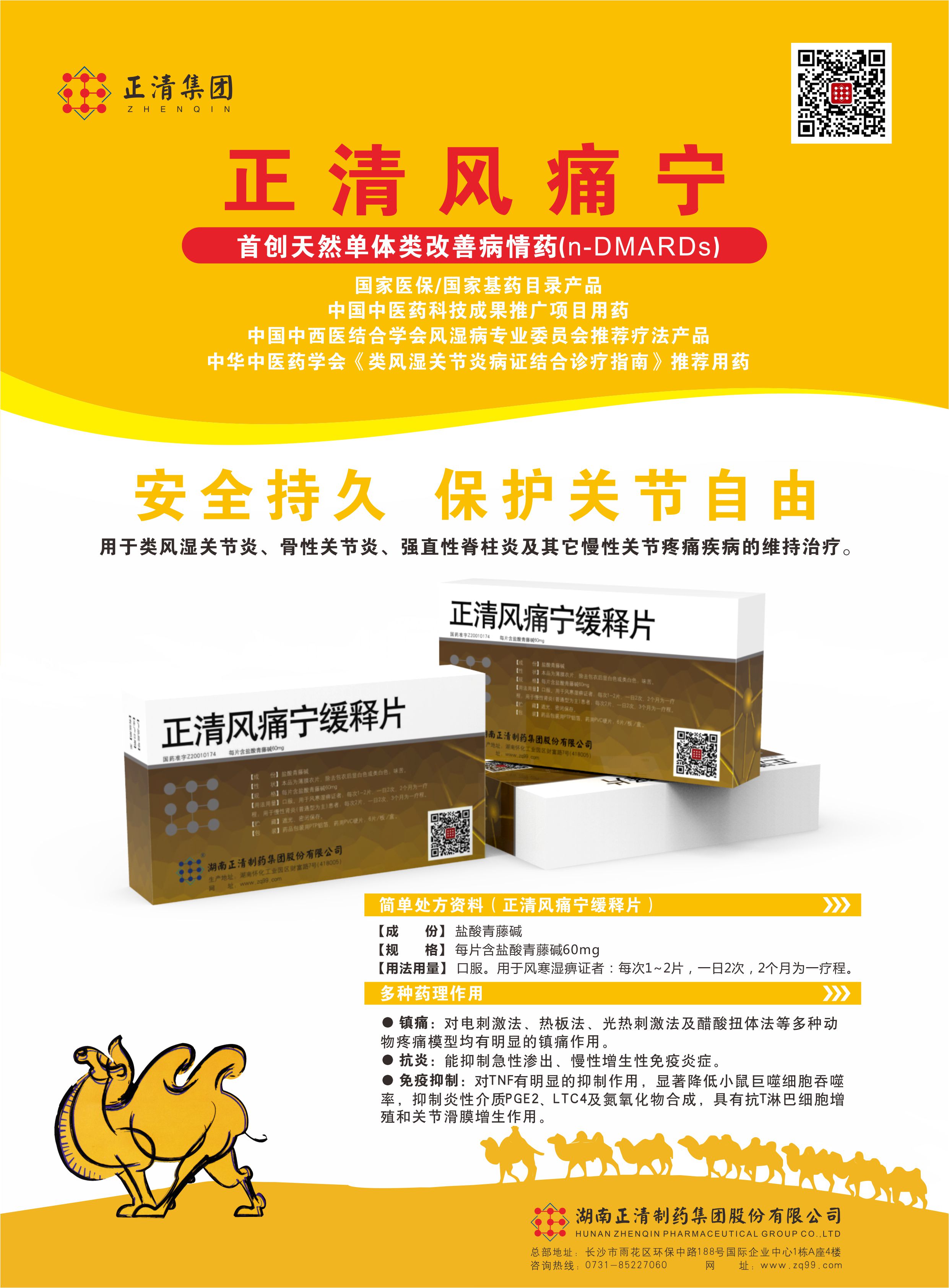 2. 产品描述.jpg
